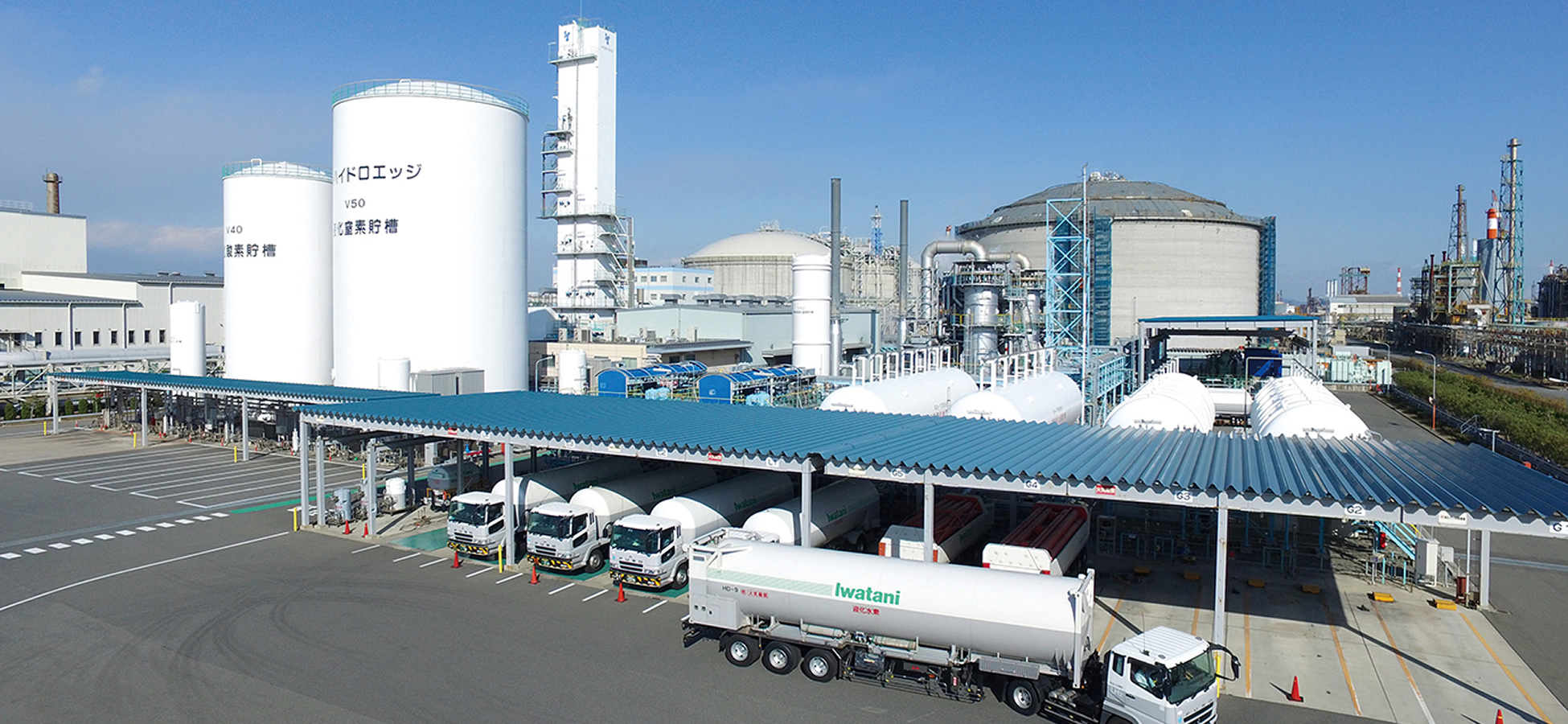 産業エネルギー